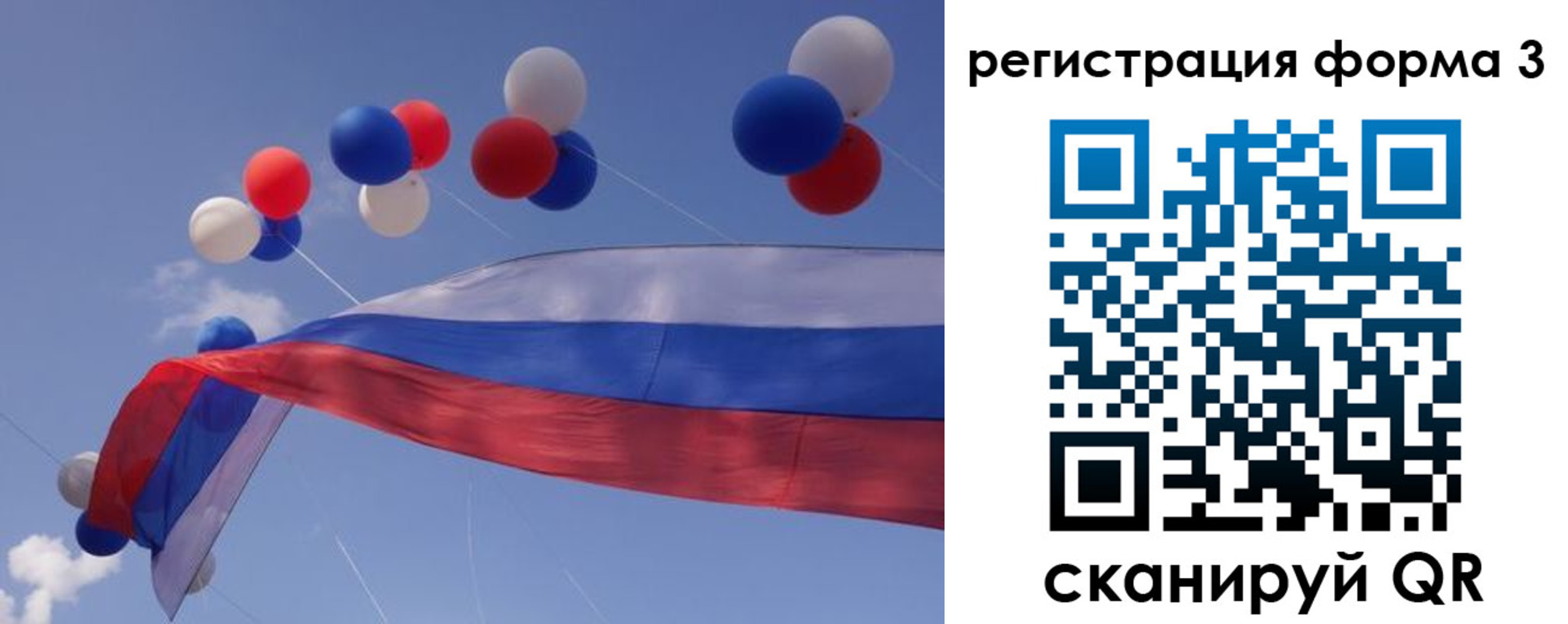 прописка паспорт в Нижнем Новгороде