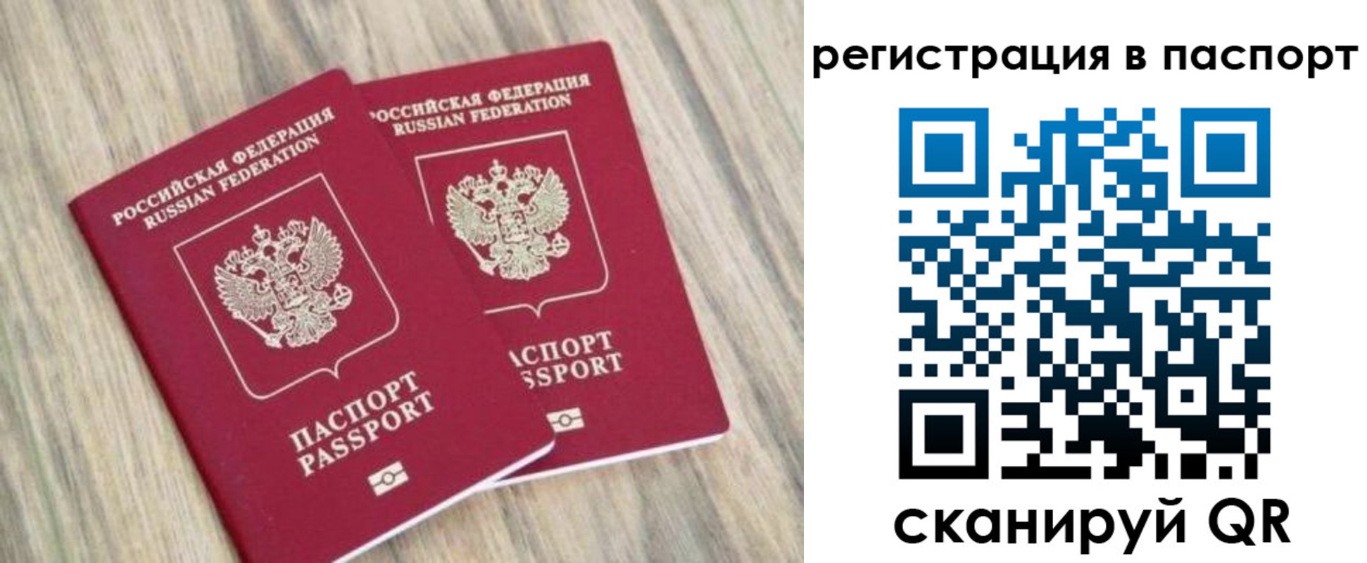 прописка иностранных граждан в Нижнем Новгороде