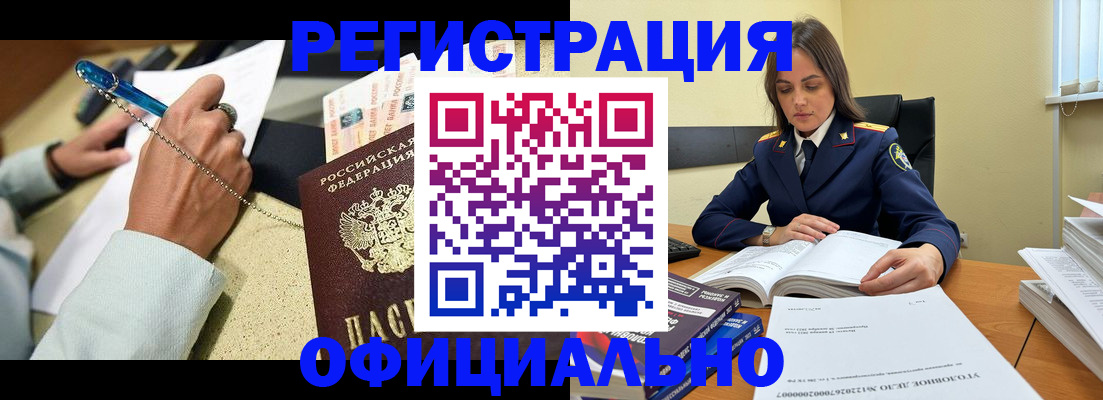 прописка ребенка в Нижнем Новгороде