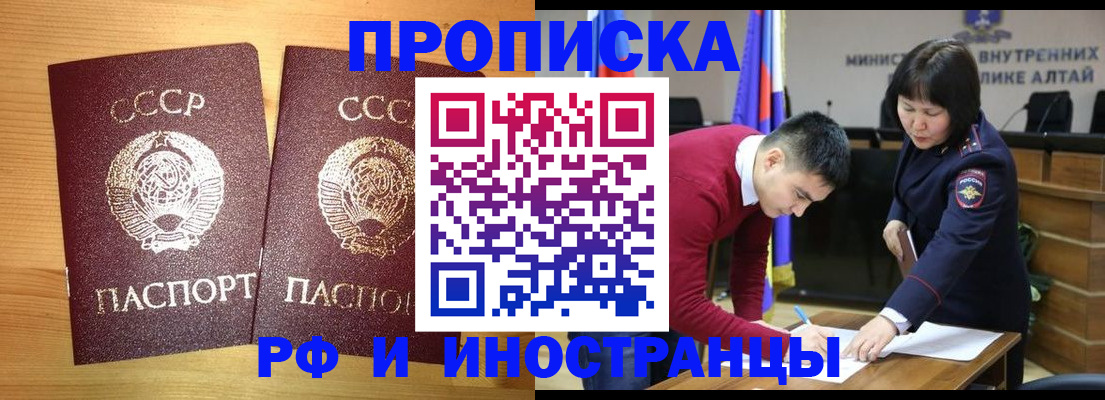 временная регистрация законно в Нижнем Новгороде