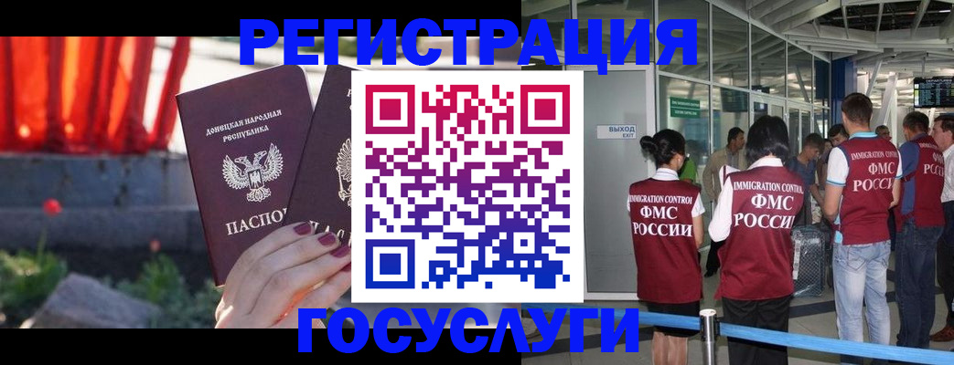 регистрация для дет. сада в Нижнем Новгороде